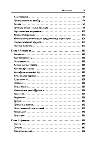 Selbst-MBA. Selbstbildung zu 100%