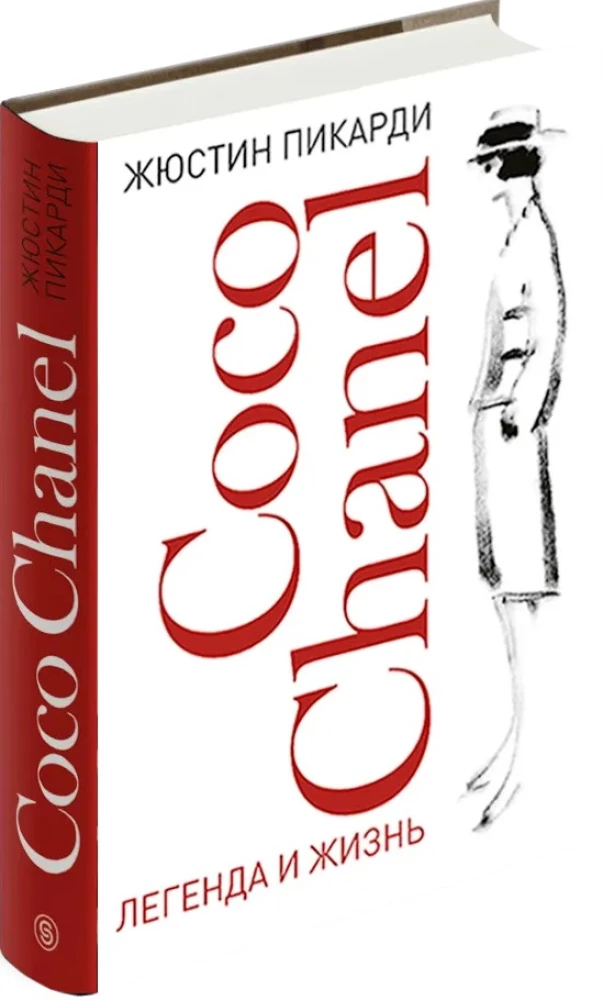 Coco Chanel: Legende und Leben