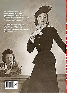 Coco Chanel: Legende und Leben