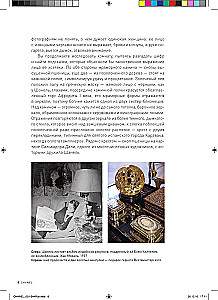 Coco Chanel: Legende und Leben