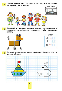 100 zadań matematycznych. Zeszyt ćwiczeń dla dzieci w wieku 5-6 lat