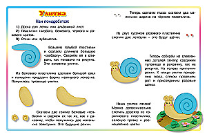 Modeliuojame iš plastilino. Šuniukas