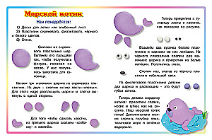 Minkome iš plastilino. Zuikis