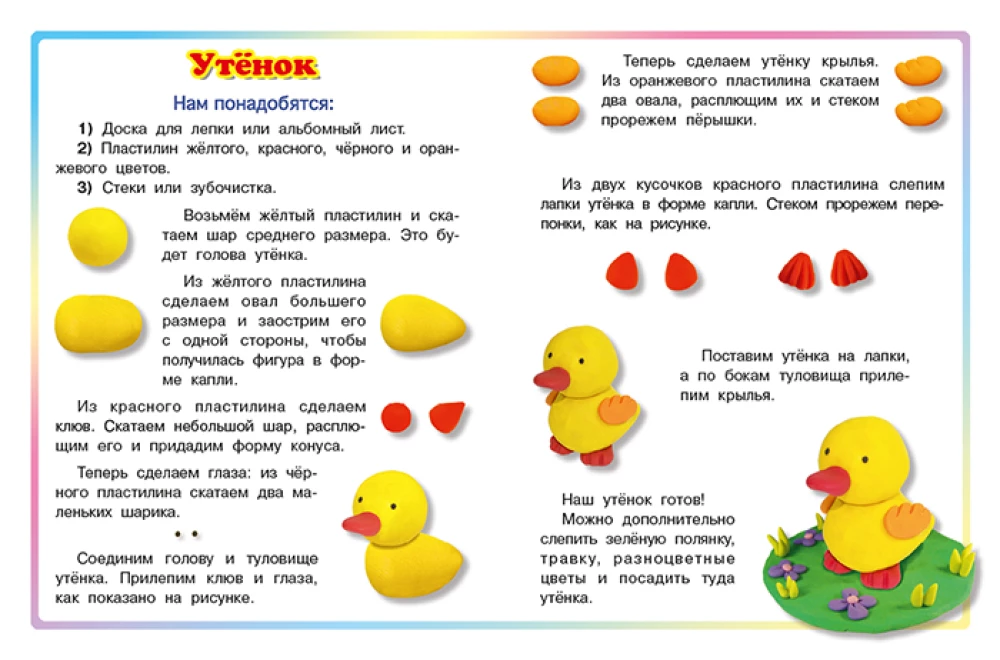 Minkome iš plastilino. Zuikis