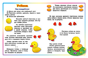 Minkome iš plastilino. Zuikis