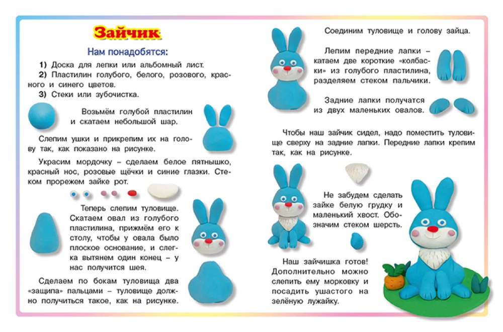 Minkome iš plastilino. Zuikis