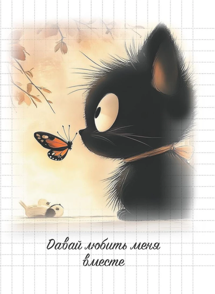 Notes KOTIKO (rudzi i czarni koci)