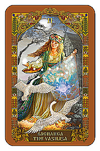 Tarot rosyjskich baśni (talia z książką instrukcją do wróżenia)