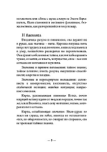 Tarot rosyjskich baśni (talia z książką instrukcją do wróżenia)