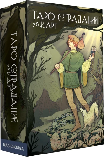 Tarot der Leiden