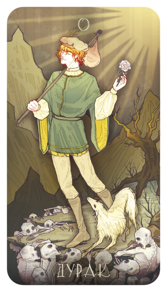 Tarot cierpienia
