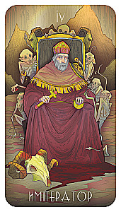 Tarot cierpienia