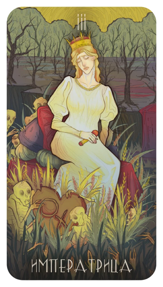 Tarot cierpienia