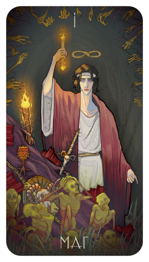 Tarot cierpienia