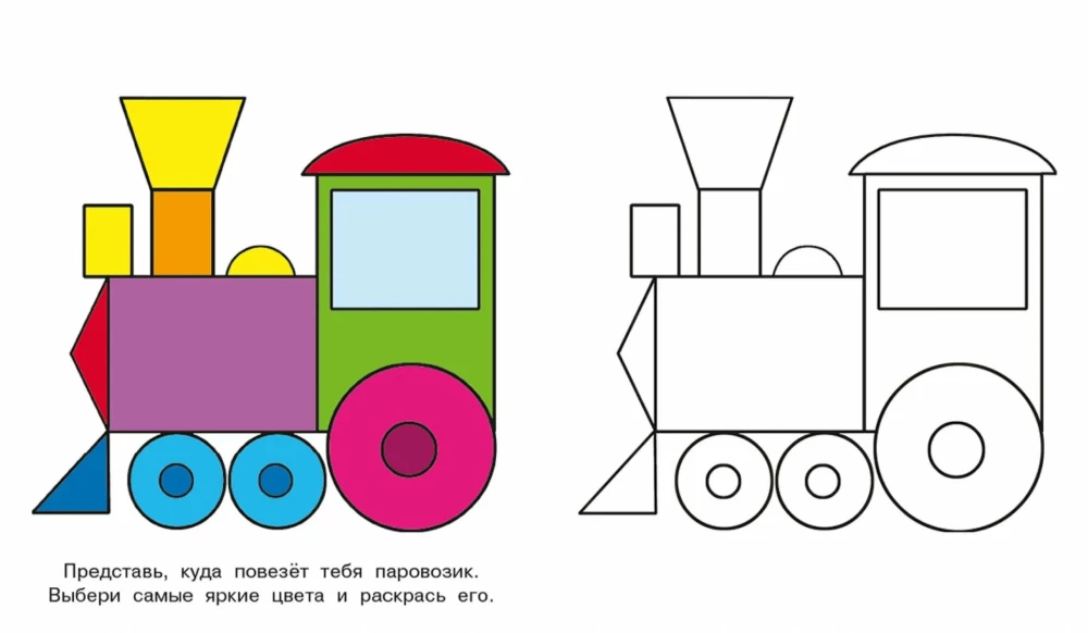 Ežiukas. Pažiūrėk ir nupiešk