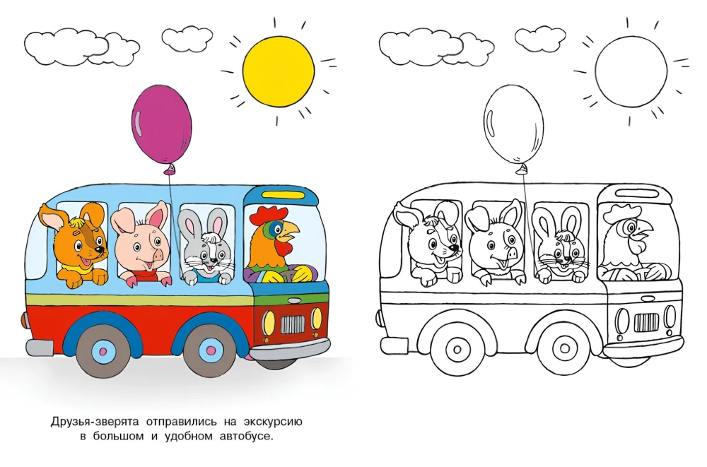 Kelionėje. Pažiūrėk ir nudažyk