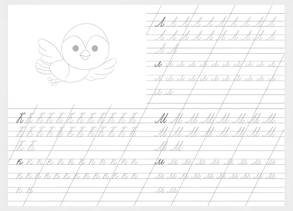 Das Alphabet schreiben