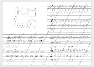 Das Alphabet schreiben