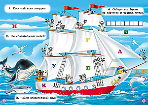 Kūrybinės užduotys berniukams. Gilumos conquerors
