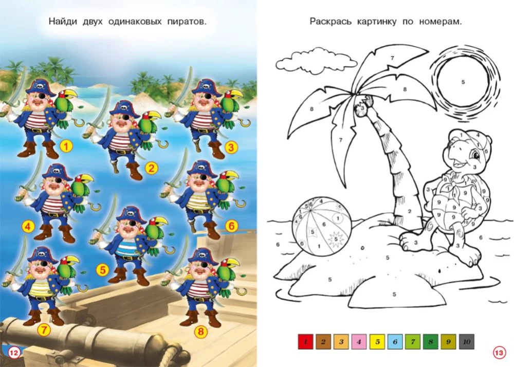 Kūrybinės užduotys berniukams. Gilumos conquerors