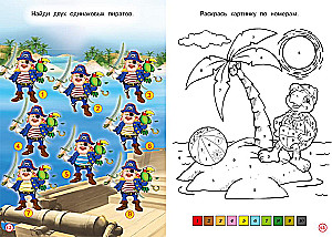 Kūrybinės užduotys berniukams. Gilumos conquerors