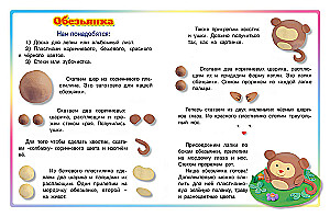 Katinas. Lipdami iš plastilino