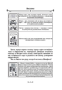The Great Lenormand Deck. A Practical Guide