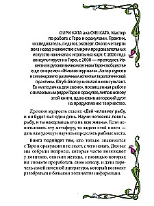 Jak oswoić swoją talię?