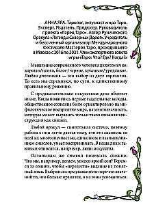 Jak oswoić swoją talię?
