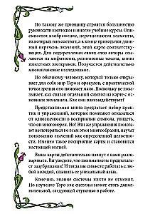 Jak oswoić swoją talię?