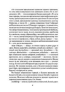 Wiejska magia