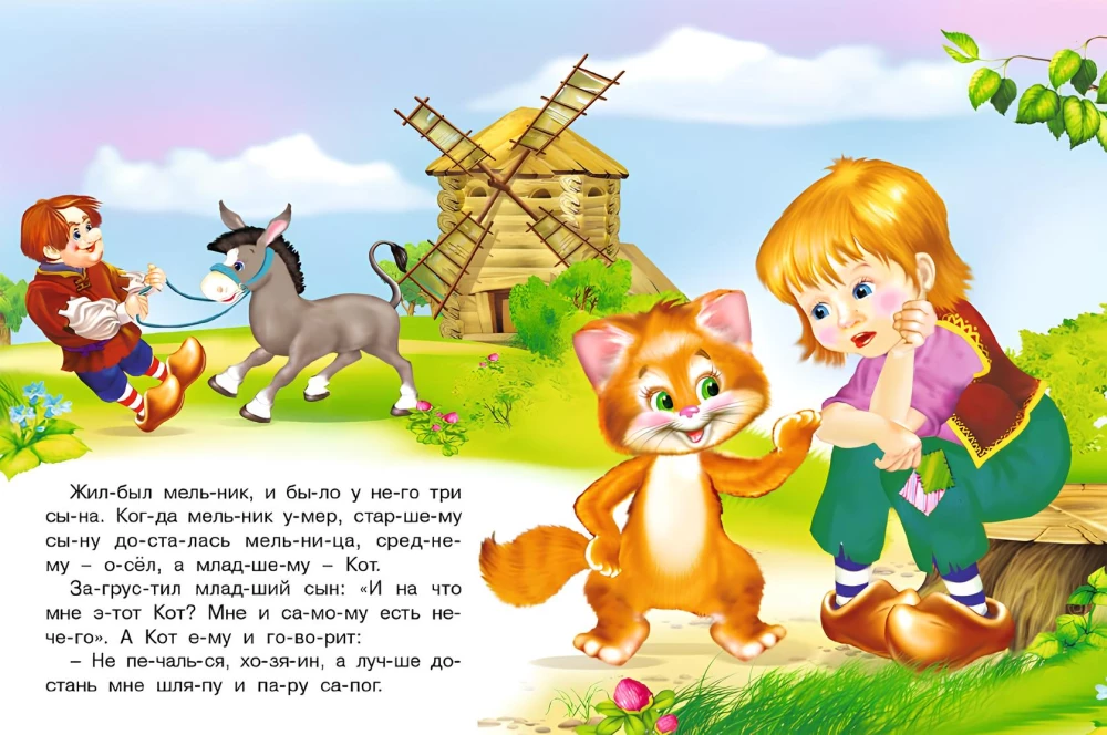 Puss in Boots. Reading Syllable by Syllable