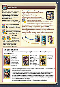 Настольная игра - Великий Западный путь. Эль-Пасо