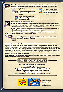 Настольная игра - Великий Западный путь. Эль-Пасо