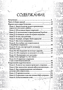 Grimoary Byka Ołowiany, Szklany, Porcelanowy. Zestaw 3 książek