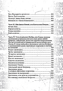 Grimoary Byka Ołowiany, Szklany, Porcelanowy. Zestaw 3 książek