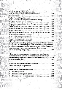 Grimoary Byka Ołowiany, Szklany, Porcelanowy. Zestaw 3 książek