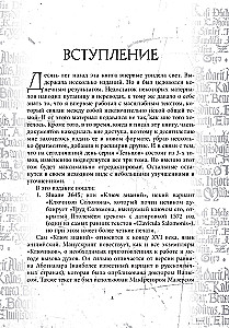 Grimoary Byka Ołowiany, Szklany, Porcelanowy. Zestaw 3 książek