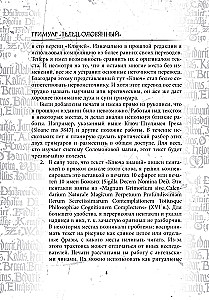 Grimoary Byka Ołowiany, Szklany, Porcelanowy. Zestaw 3 książek