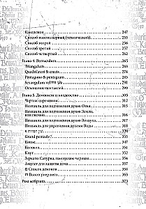Grimoary Byka Ołowiany, Szklany, Porcelanowy. Zestaw 3 książek