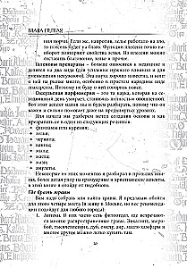 Grimoary Byka Ołowiany, Szklany, Porcelanowy. Zestaw 3 książek