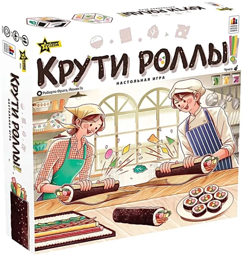Lauamäng - Keera rulle!