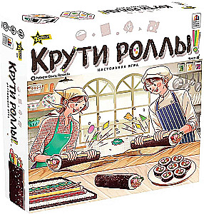 Настольная игра - Крути роллы!