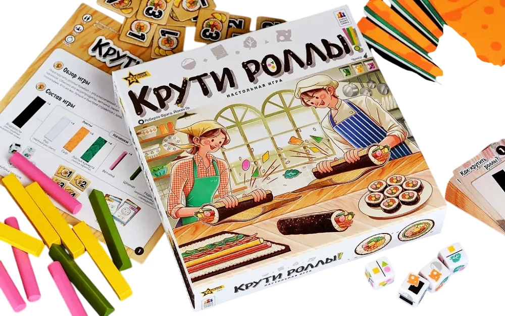 Настольная игра - Крути роллы!
