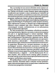 Czarna i biała magia