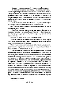 Morska trylogia Juliusza Verne'a (Dzieci kapitana Granta, Dwadzieścia tysięcy mil pod wodą i Tajemnicza wyspa)