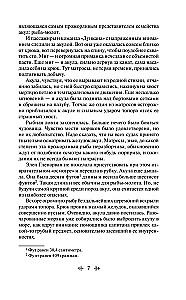 Morska trylogia Juliusza Verne'a (Dzieci kapitana Granta, Dwadzieścia tysięcy mil pod wodą i Tajemnicza wyspa)