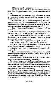 Morska trylogia Juliusza Verne'a (Dzieci kapitana Granta, Dwadzieścia tysięcy mil pod wodą i Tajemnicza wyspa)