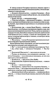 Morska trylogia Juliusza Verne'a (Dzieci kapitana Granta, Dwadzieścia tysięcy mil pod wodą i Tajemnicza wyspa)