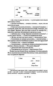 Morska trylogia Juliusza Verne'a (Dzieci kapitana Granta, Dwadzieścia tysięcy mil pod wodą i Tajemnicza wyspa)